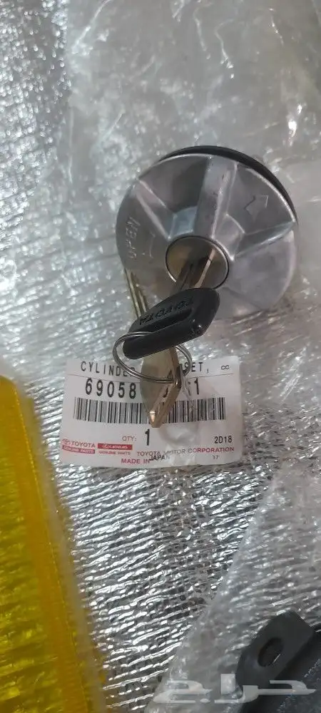 غطاء بنزين وكاله 230 جرس روس 270 قفل استبناء كفر وكاله 230 و 3