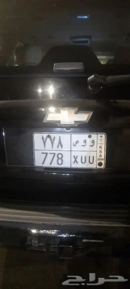 و و ص 778 للبيع 0