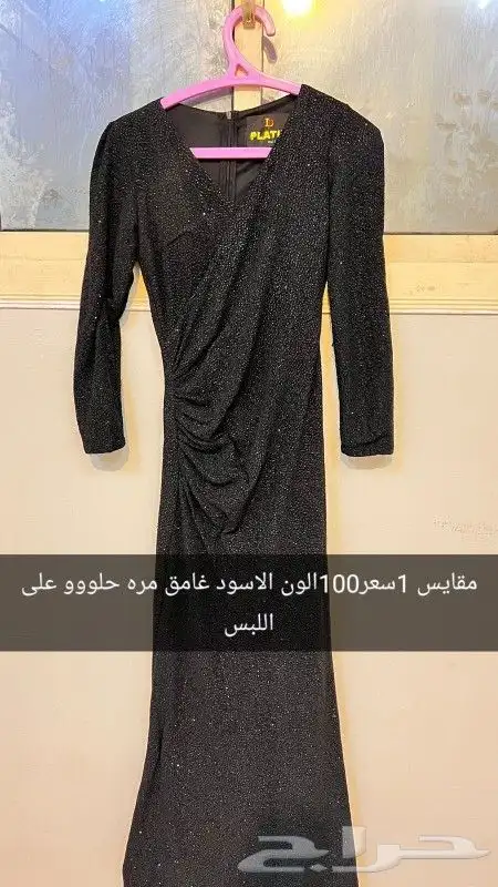 فساتين مستعمله استخدام قليل جديده لاجود فيها عيوب 1