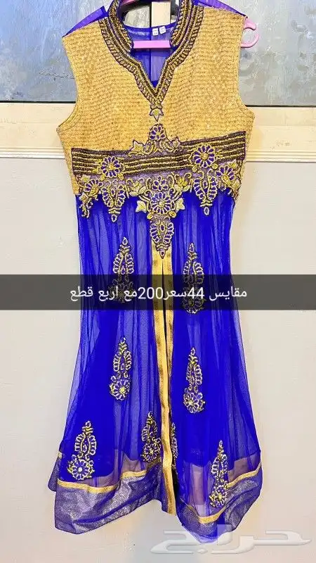 لبس الهندي مع ثلاثه قطع ولبس المغربي مع الخمسه قطع 3