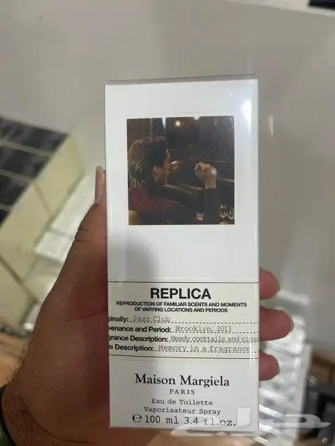 توفرت كميه محدوده من عطور النيش تستر لاتفوتكم 9