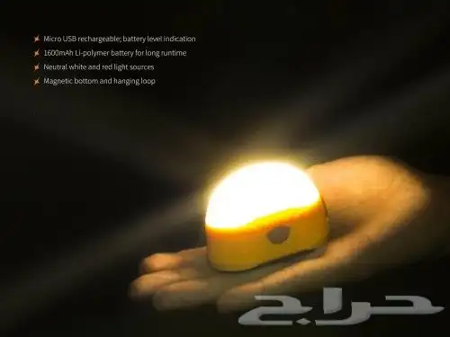 لمبه تخييم من فينكس 3