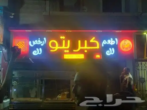 أحرف_مضيئة أكواب بوكسات بطاقة_ID استكر بنر دروع أكياس_ورقية 1