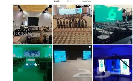 شاشات عملاقه 4