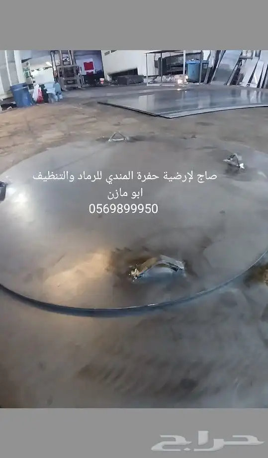 تفصيل اغطية حفر المندي والشبوك 5