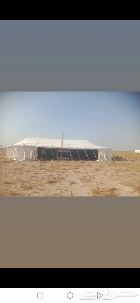 تركيب الخيام وبيوت الشعر وتلبيس الاقمشة شراعات بي في سي 4