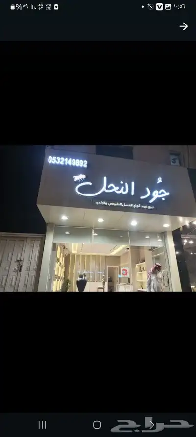 خطاط للدعايه والإعلان ولجميع المطبوعات 1