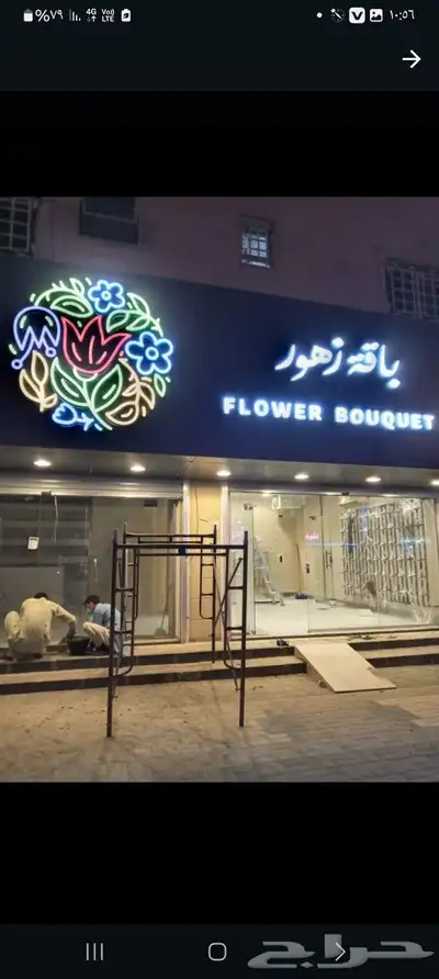 خطاط للدعايه والإعلان ولجميع المطبوعات 2