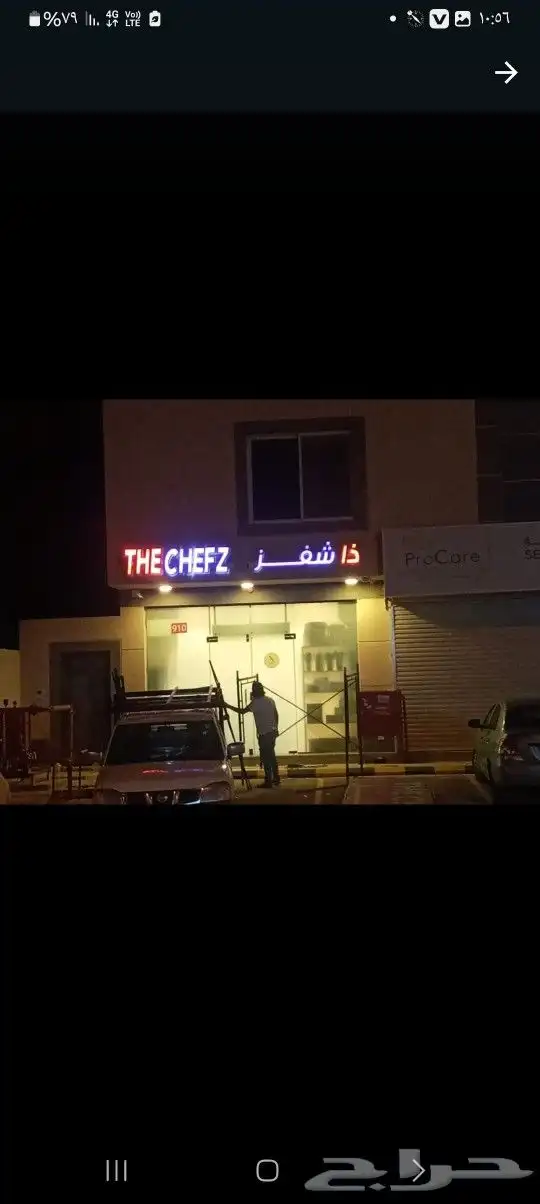 خطاط للدعايه والإعلان ولجميع المطبوعات 6