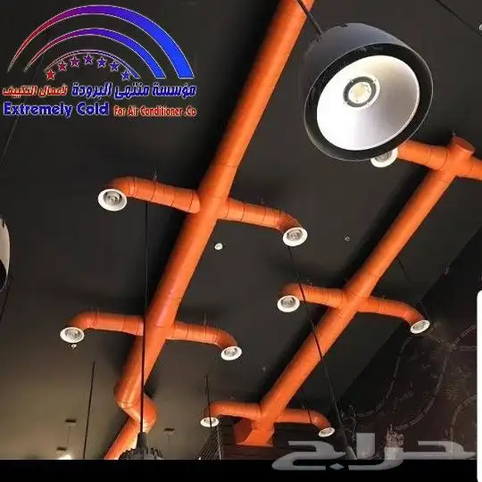 للبيع مكيف جري بولار من مؤسسة منتهى البرودة تكييف مركزي دكت 12