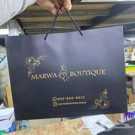 مطابع اكياس بوكسات 7