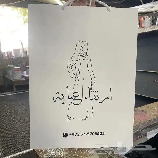 مطابع اكياس بوكسات 6