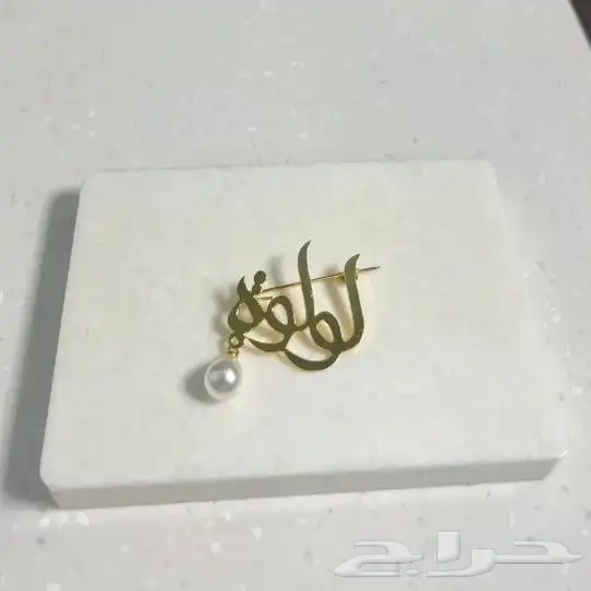 فروات اطفال بناتي ولادي      فرو نسائي  ورجالي    المقاسات 1
