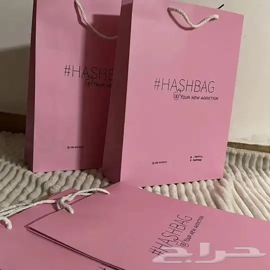 مطابع اكياس بوكسات 5