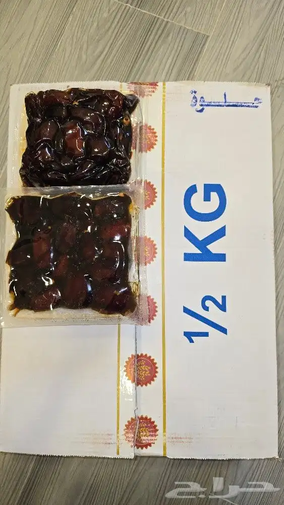 تمر مكنوز 0