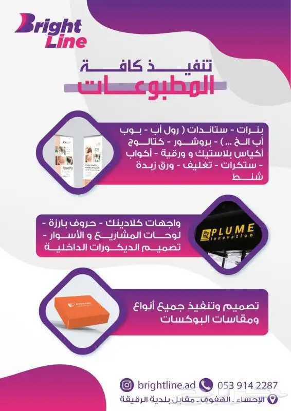 أحرف_مضيئة أكواب بوكسات بطاقة_ID استكر بنر دروع أكياس_ورقية 0