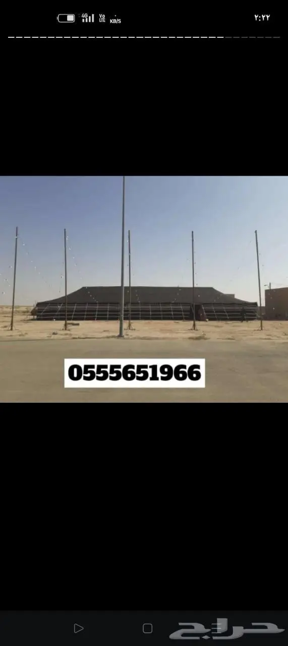 تأجير مخيمات وطلعات برية 0