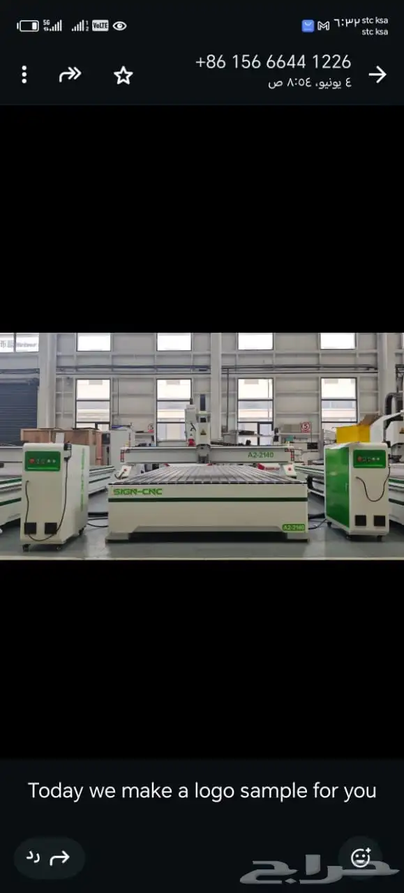 مكائن CNC Router للأعمال الخشبية جديدة 2