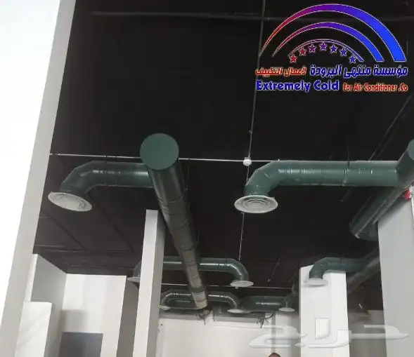 للبيع مكيف جري بولار من مؤسسة منتهى البرودة تكييف مركزي دكت 4