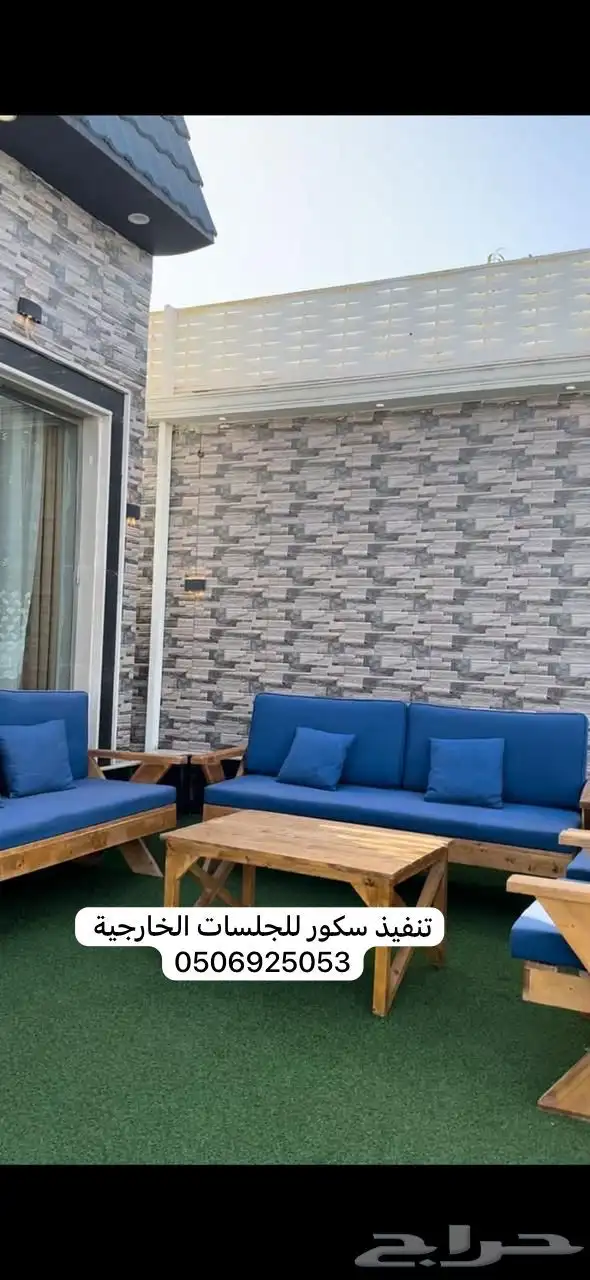 جلسات خارجيةVIP تفصيل وجاهزة حسب الطلب واغطية حماية 16