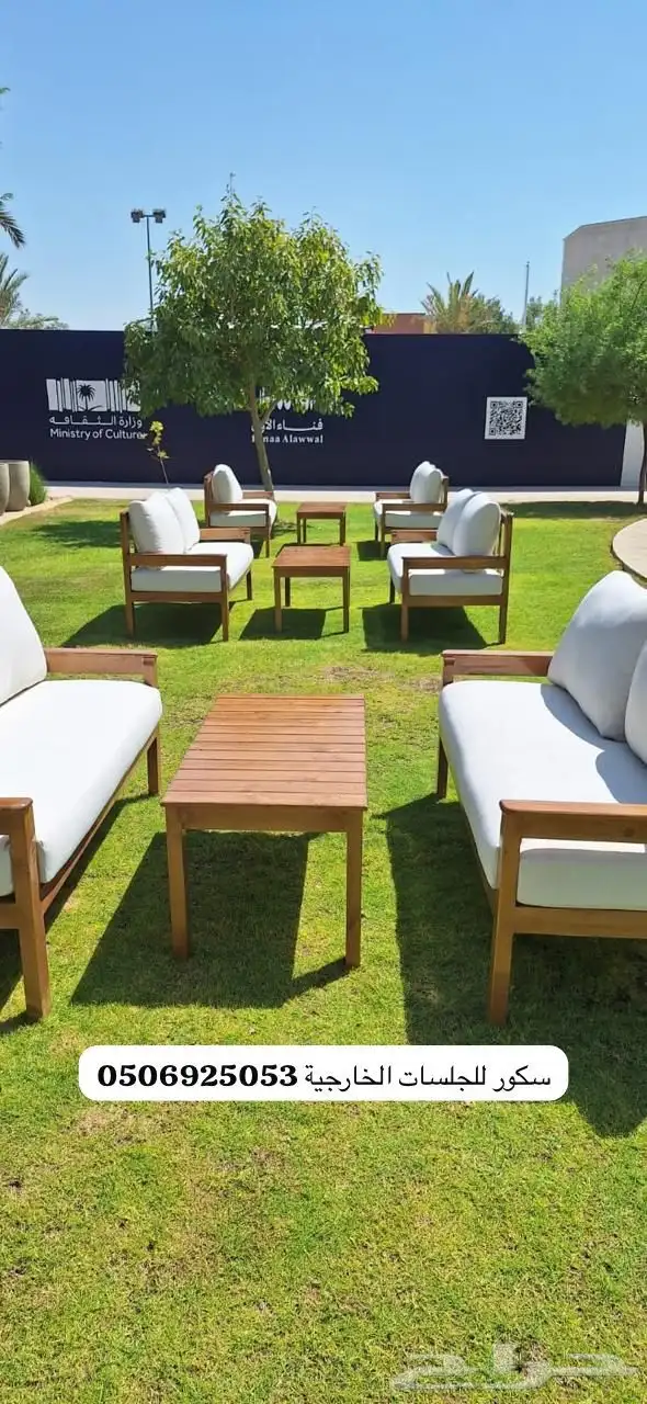 جلسات خارجيةVIP تفصيل وجاهزة حسب الطلب واغطية حماية 89