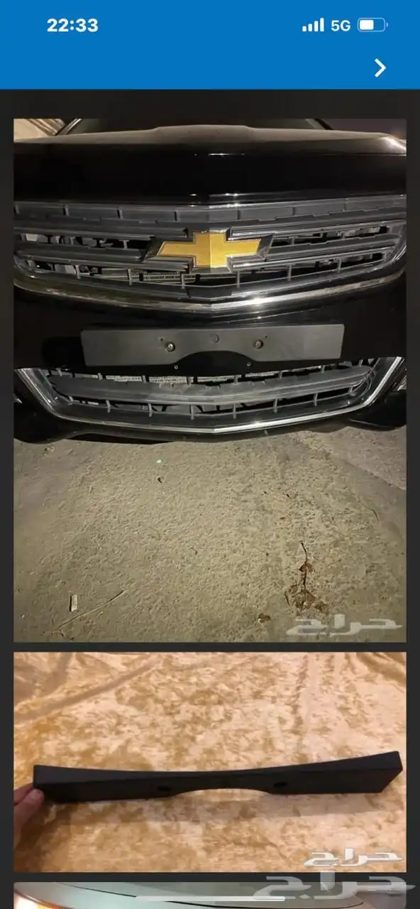 قاعده لوحه طويله لأغلب سيارات تويوتا لكزس مرسيدس كدلك 89