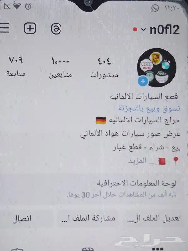 علم مرسيدس 1