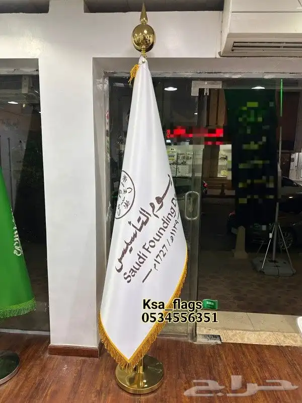 علم مكاتب علم مكتبي علم ذهبي علم مجالس علم مجلس علم كبير فخم 2