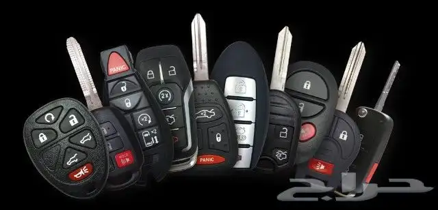 محل مفاتيح نسخ برمجة 0