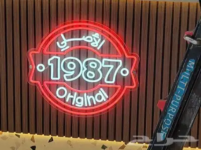 خطاط للدعايه والإعلان ولجميع المطبوعات 9