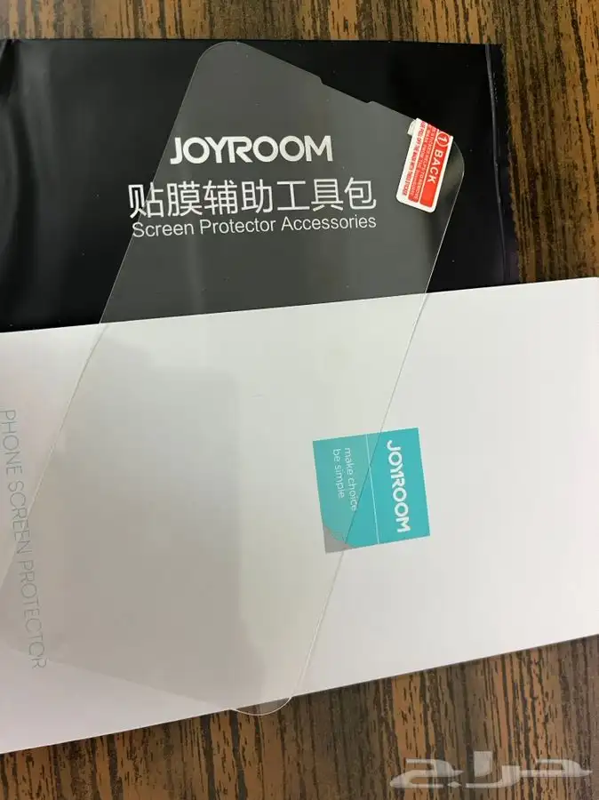حماية شاشة ايفون 13 و 13 برو اصلية joyroom 1