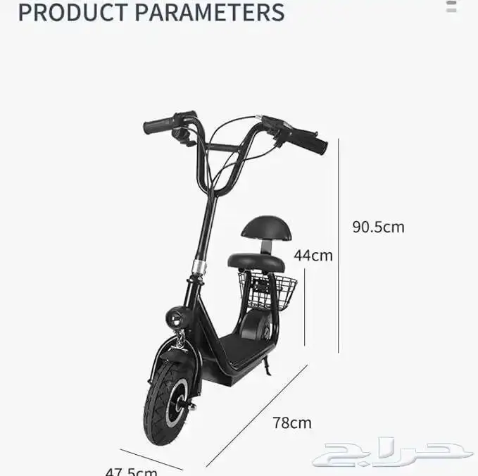 سكوتر كهربائية للأطفال مع مقعد وسلة خلفية مع بطارية قوة 36V 3