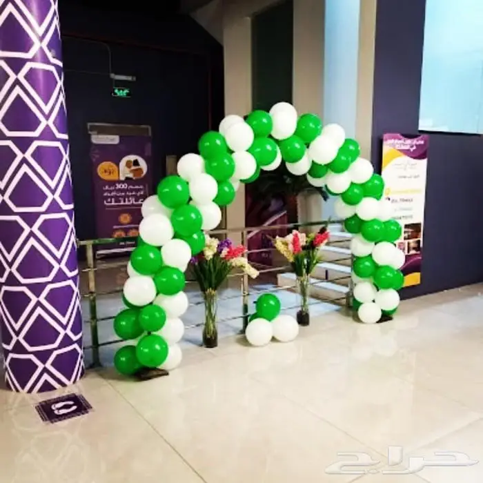 كوش ايجار 5