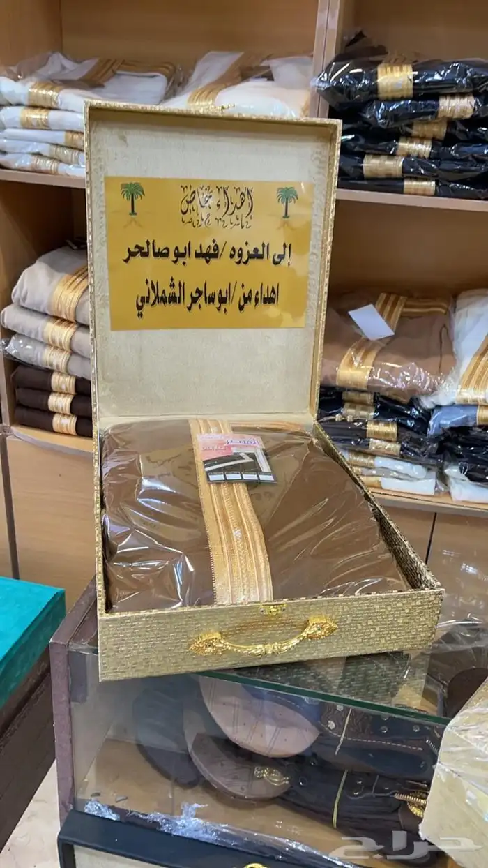 بشت شتوي حساوي اطقم هدايا زواج دروع تخرج سيف 8