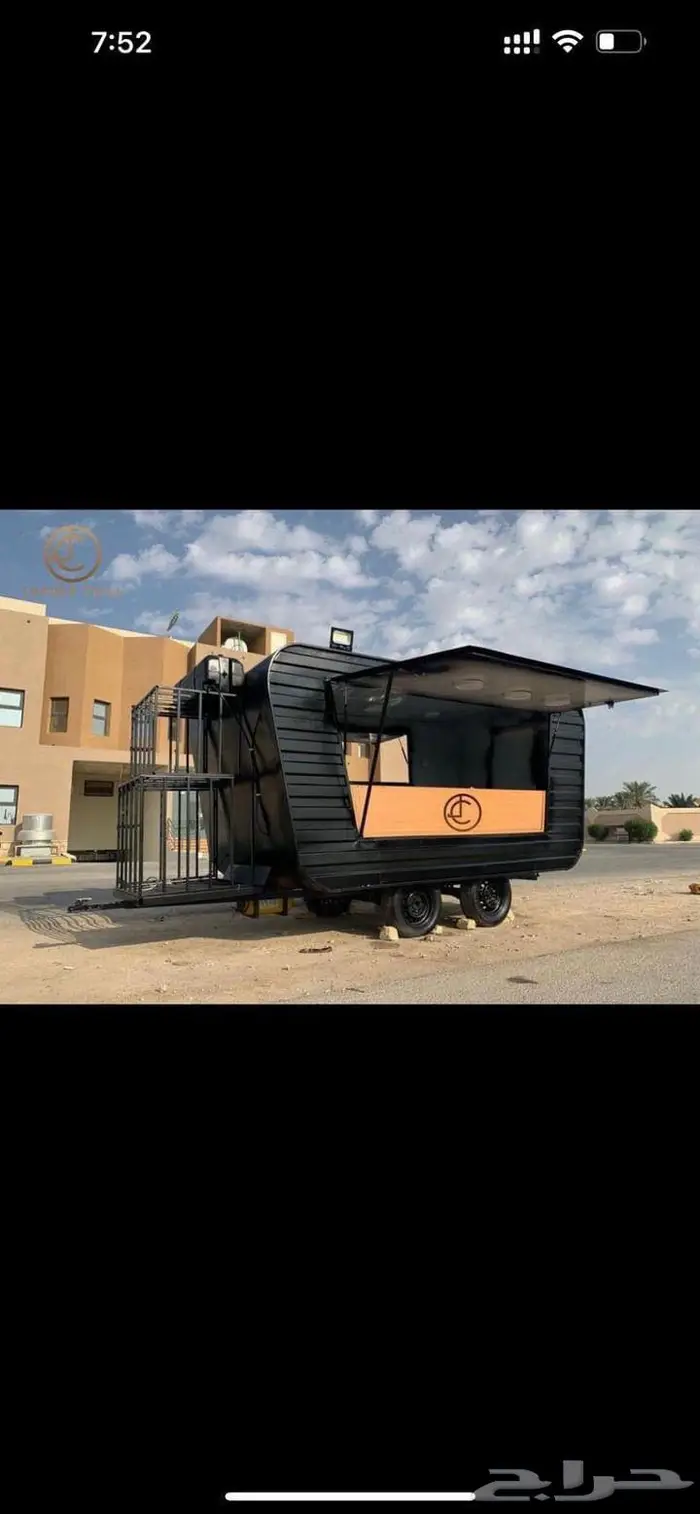 تفصيل فود ترك 4