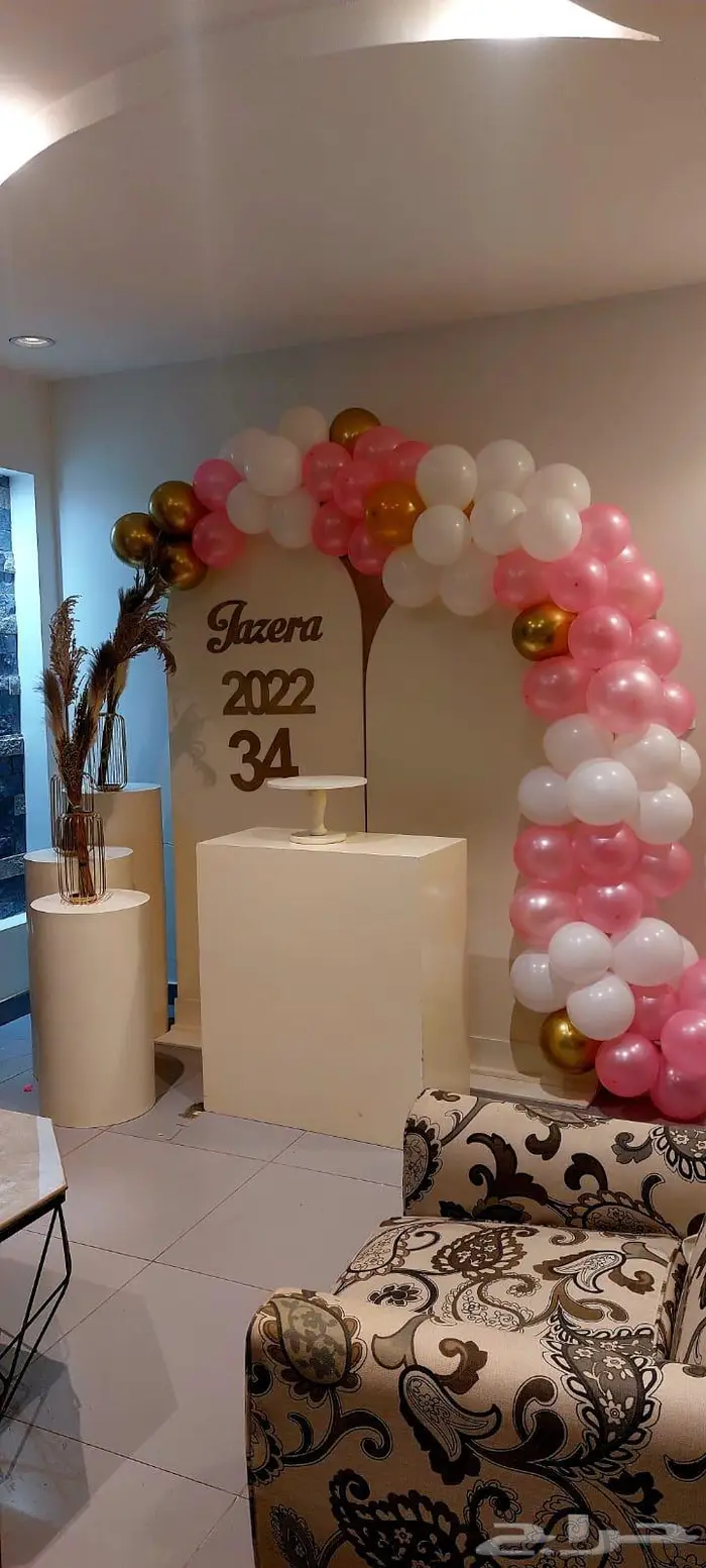 كوش ايجار 17
