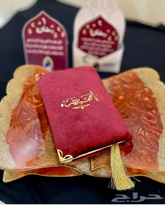 تغليف مصاحف 3