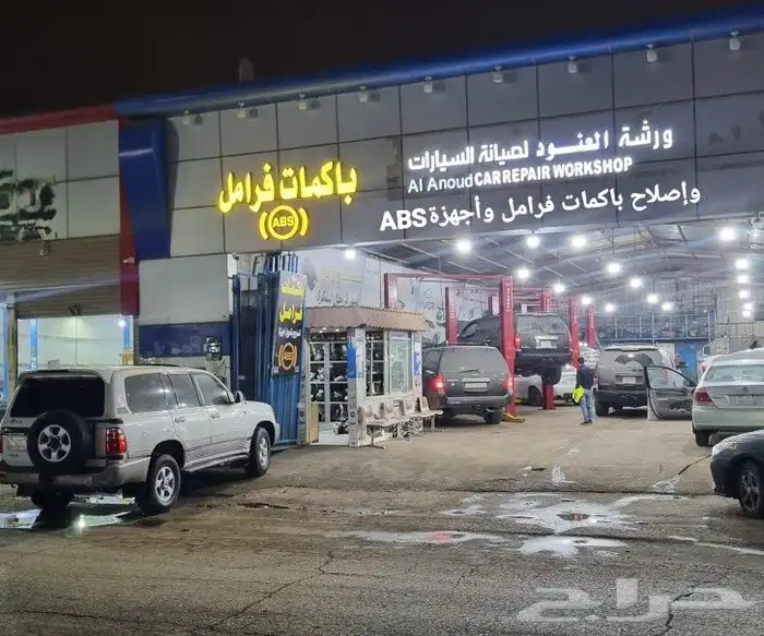 مانع الأنزلاق abs الفرامل جميع انواع السيارات متوفرة 1
