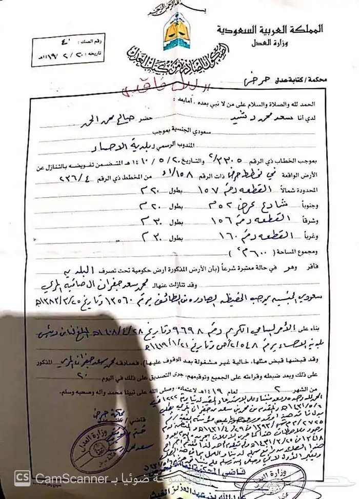 الرياض طريق الدمام مفرق رماح 0