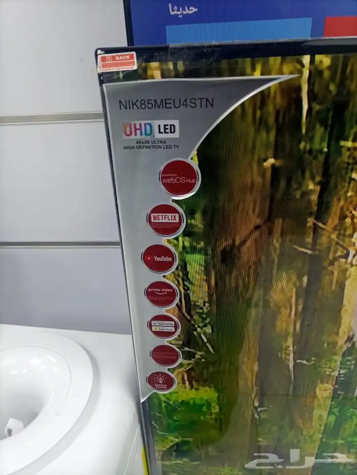 شاشة نيكاي 85بوصة 1