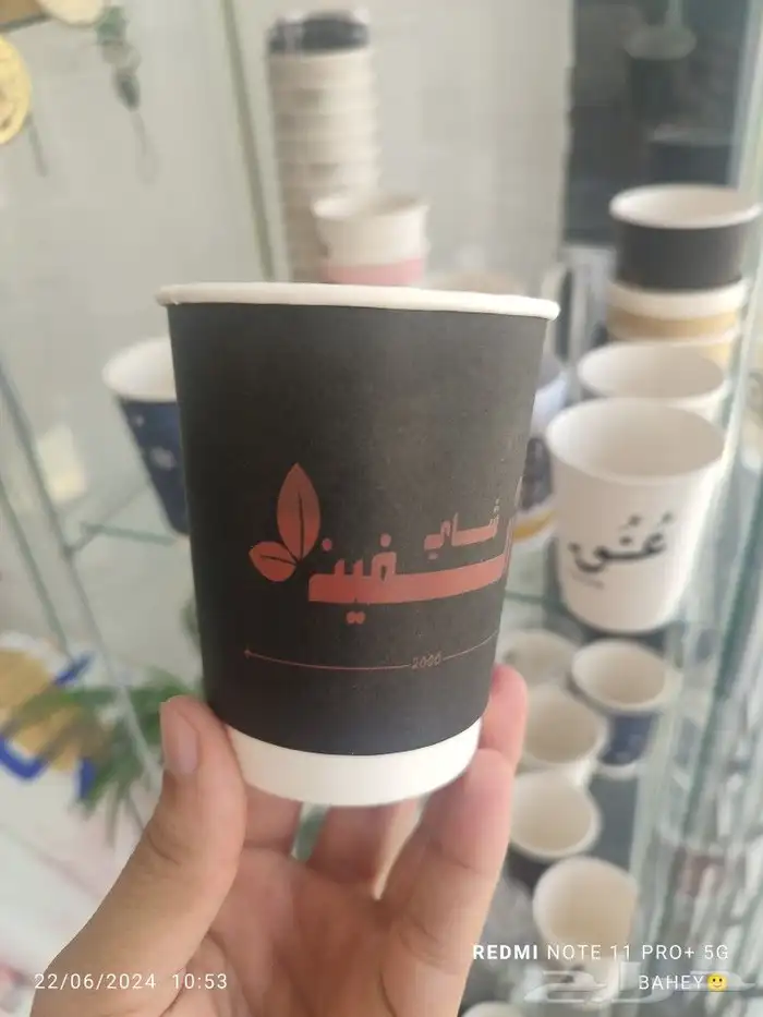 تصميم طباعة مطبوعات كوب ورقي اكواب بلاستيك رخام كرت فاتورة 7