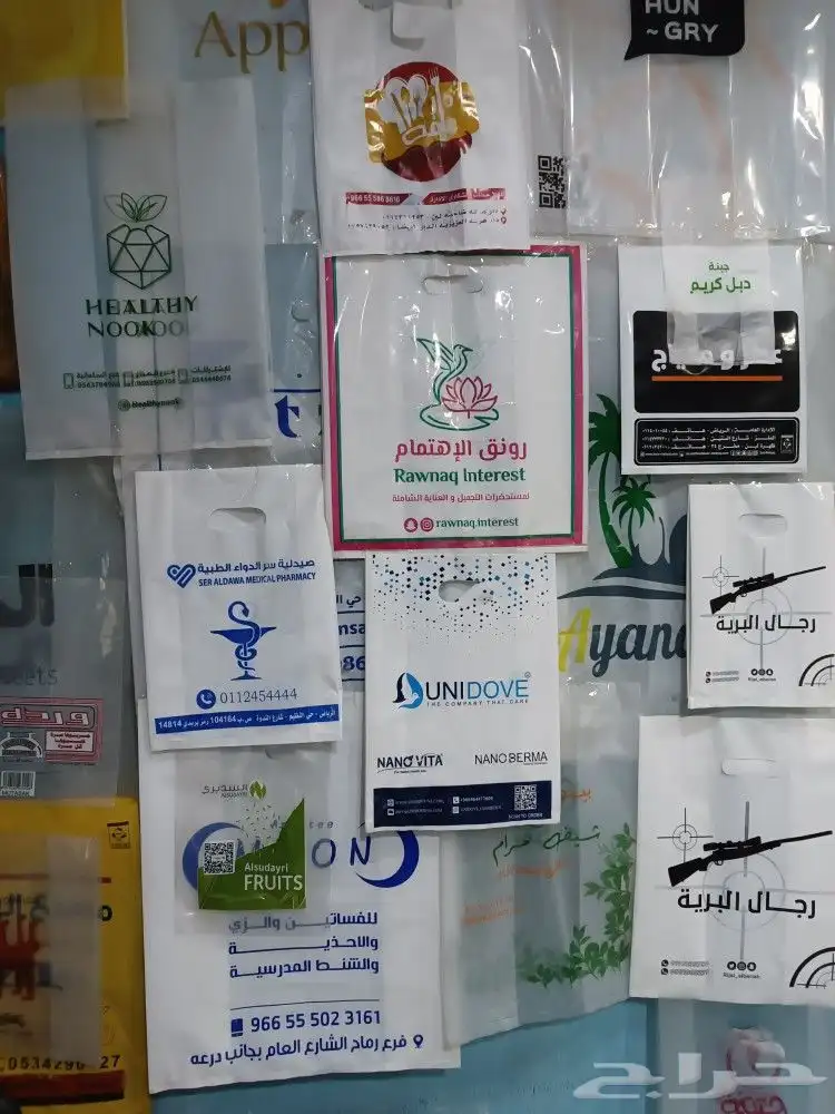 مطابع طباعة  أكياس أكواب بوكسات استكر فولدرات بنر كروت اختام 0