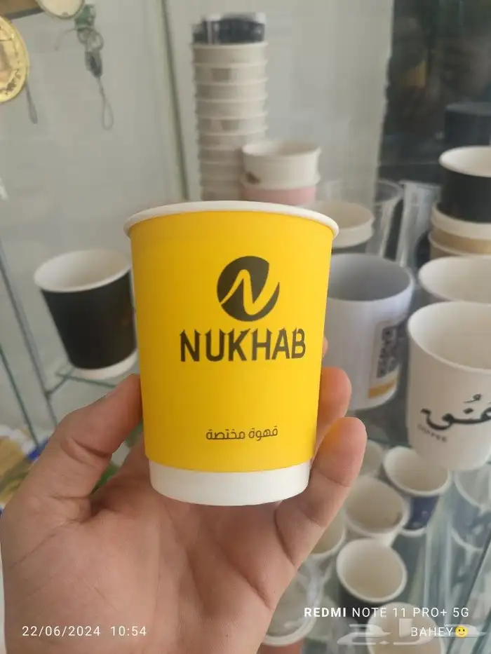تصميم طباعة مطبوعات كوب ورقي اكواب بلاستيك رخام كرت فاتورة 6