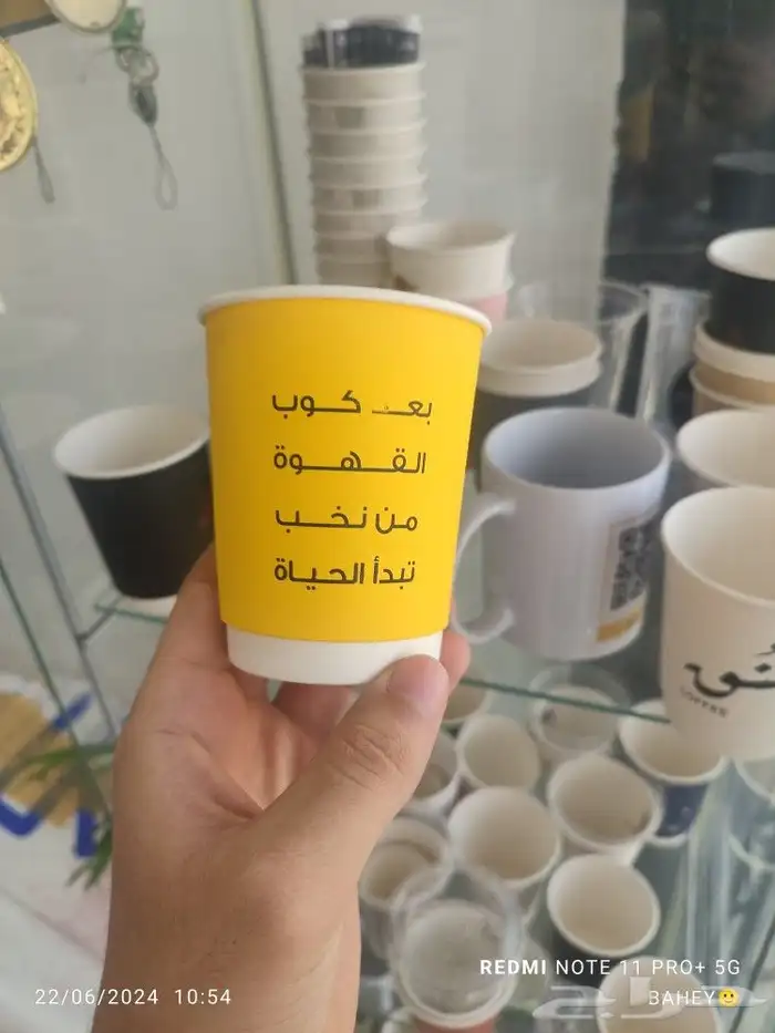 تصميم طباعة مطبوعات كوب ورقية اكواب بلاستيك رخام كرت فاتورة 8