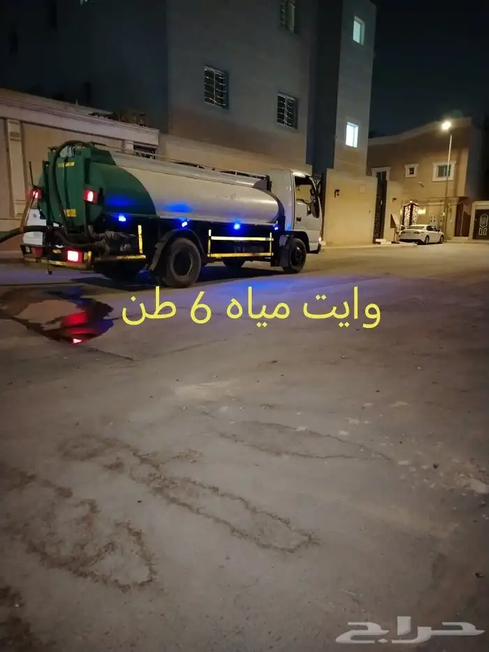 وايت مياه للبيع موديل 2002 جاهز لشغل على طول 0