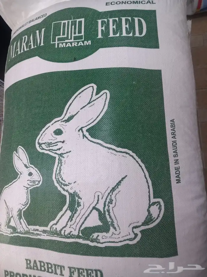 اعلاف حمام وجاج وارنب 0