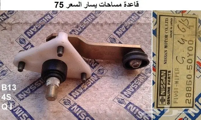 قطع صني 90 - 94 الجزء الأول 79