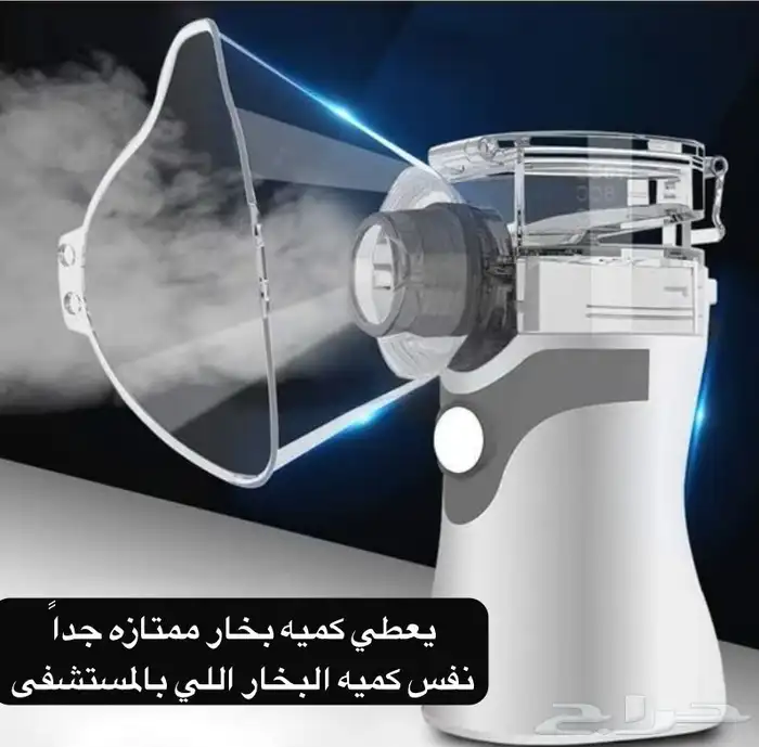 جهاز بخار يدوي ممتاز جدا 0