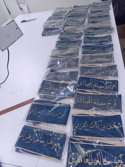 مراييل مدرسية ويىنيفورم 50
