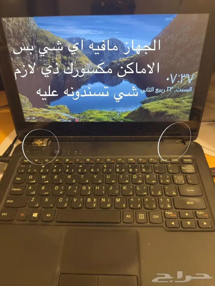 كمبيوترات 3